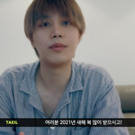 [NCT즌] 문태일 <b>유죄</b> 가슴팍 개방죄
