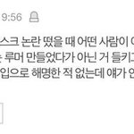 김선우 데이트폭력 실체