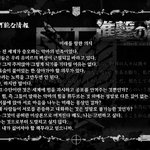 [진격의거인] 와 새삼 아르민