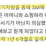 <b>황현진</b> 중3때 처음 캐스팅 됐다는데