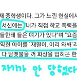 서신애 <b>서수진</b>