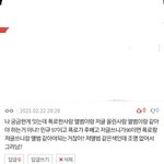 [세븐틴] 잠만 나 궁금해서 그래
