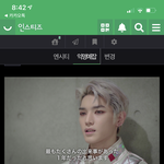 [NCT즌] 이게 <b>cg</b>라고?