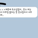 웃소 유소정 학폭?