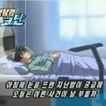 이거 요즘 <b>연예</b>계판
