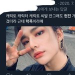 ㅎㅈ <b>학폭</b> 전에도 <b>논란</b> 있었음?