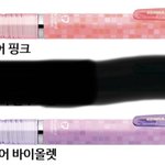 <b>샤프</b> 색 골라조