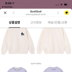 얘들아 이 옷 어때?