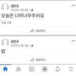 아니 민규 <b>안양</b> 살면 다 아는 일진 맞음?