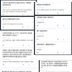 더보이즈 김선우 논란 (+전여친, 과거 <b>에스</b>크)