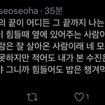 수진 시녀들 역겹다 진짜 그만해