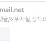 톡선모델글 ㅈㄷ루머 피디<b>에프</b> 따서 보냄ㅅㄱ