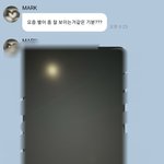 [NCT즌] 나 넘 <b>싸가지</b>없게 대답한듯