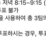[BTOB] 일단 들어와