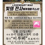 [BTOB] 아니 잠만 들어와바