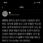 [더보이즈] <b>엔터</b>에 올릴까?