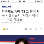 [NCT즌] <b>기사뜸</b>