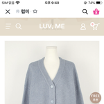 가디건 색 추반해주면 입시 대박남~.~.~.~.~