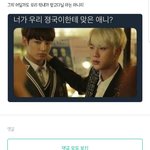 [시에<b>미즈</b>] 전정국 이거