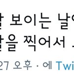 [NCT즌] 이마크 사랑해