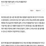 <b>이분</b>이 쓴글 봤음? 왜 댓이없어
