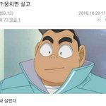 [댓글부탁해] 학폭 피해자들은 트라우마 평생 갖고있음