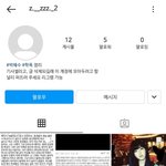 [아이돌학폭] 박혜수 학폭정리 인스타라네요. 널리 퍼트려주세요.
