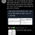 선우 동창이 졸앨 인증하고 아니래