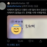 김선우 데폭 아니라는 동창 민<b>증도</b> 올림