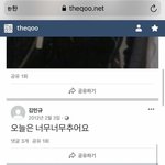 [세븐틴] 다들 이거 보고 웃어라 밥민규