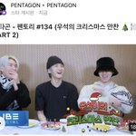 [펜타곤] 펜토리 올라옴!!