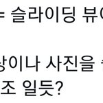 [방탄소년단] 큰성공 뉴굿즈라는데
