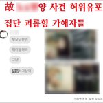 지금 연예인들 학폭 문제에만 너무 <b>치중</b> 되어 있는데