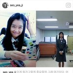 [드루와] 서예지 <b>과사</b>