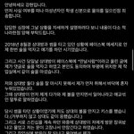 [드루와] <b>고등래퍼</b> 텐도 해명 한거 봤어?