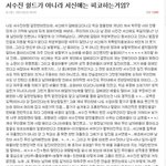 서수진 <b>서신애</b>   이건뭐야?