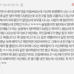[댓글부탁해] 와 서신애랑 <b>서수진</b>
