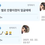 [모두드루와] 김태형 걍 <b>어이</b>가 없음