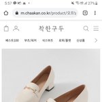 [드루와] <b>신발</b> <b>추반</b>죰