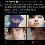 [트레저] 울 <b>막둥이</b> 멤트 왔어!