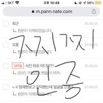 [NCT즌] 나 찐찌찌인데