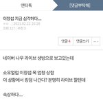 [BTOB] 창섭이가 <b>말</b> 했잖아(+