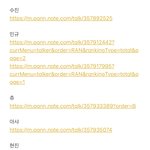 연옌들 학폭 요약, 글 링크 정리