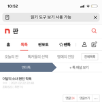 [드루와] 이<b>달소</b>에서 2명이나 터지네 ㅆ1ㅂ..