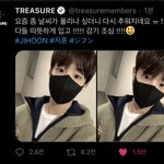 [트레저] <b>박지훈</b> 안사랑하는 방법 좀