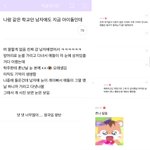 [방탄소년단] 정<b>구기</b> 일화 봤어?