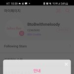 [BTOB] 후추팬 또 <b>연장</b>한거임??