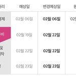 [NCT즌] <b>여야</b> 이거 올 것 같냐?