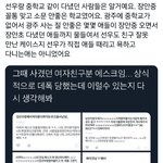 [더보이즈] 이거 엔터 톡선에 올릴건데 어떤지 좀 봐줘