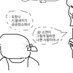 [댓글부탁해] ❤❤️️밥먹으면서 볼거 추천좀❤️❤️